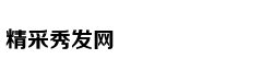 新浪国际学校择校巡展